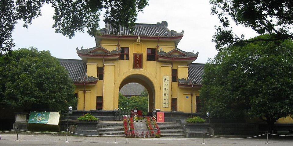 Jingjiang Princes' City
