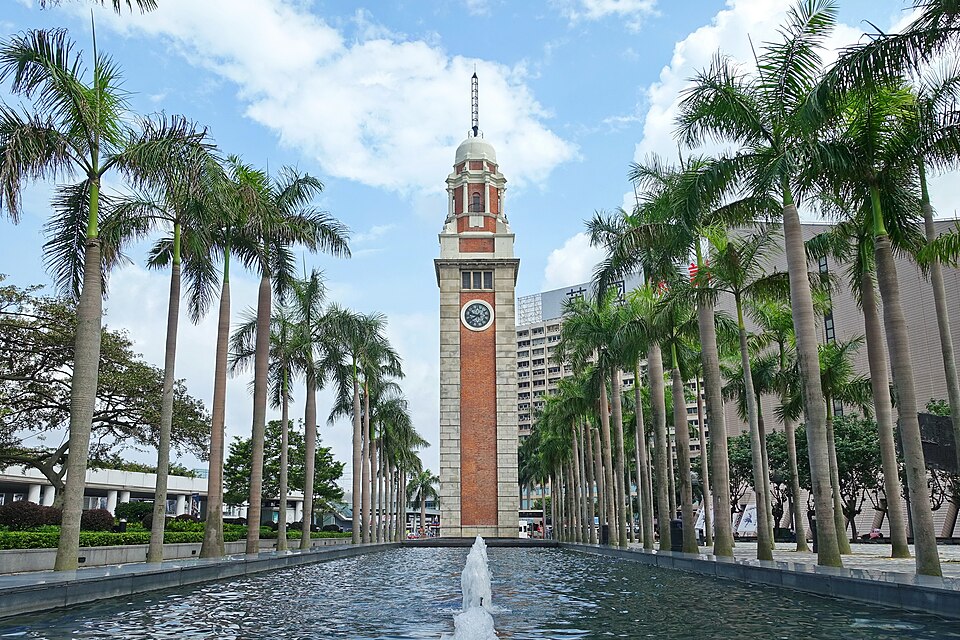 Hong Kong Clock Tower