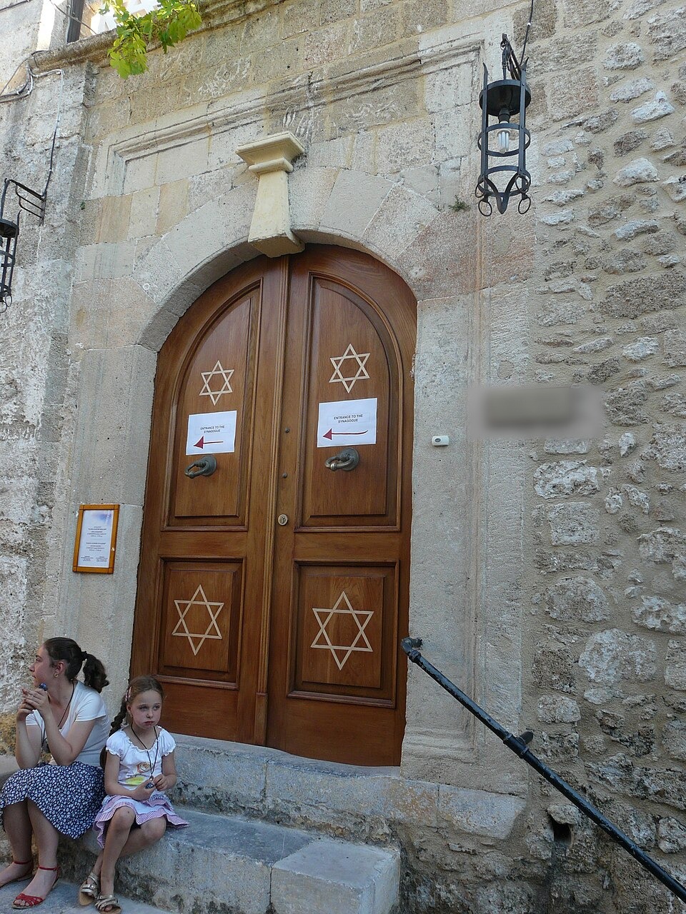 Kahal Shalom Synagogue