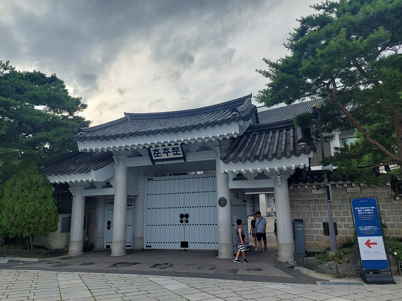 Cheong Wa Dae
