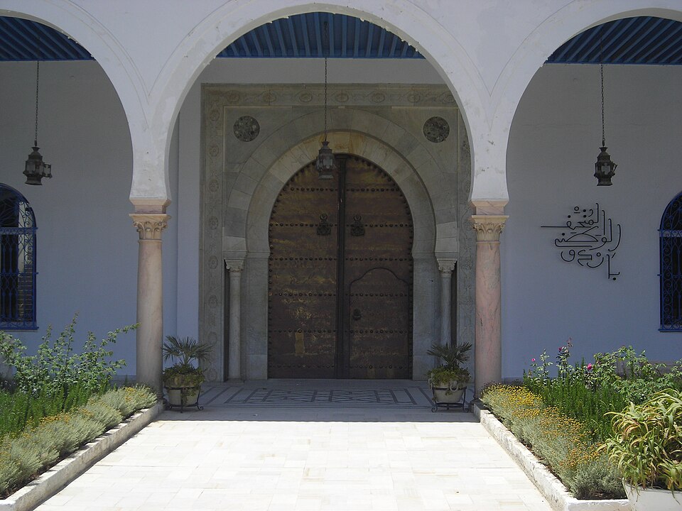 Bardo National Museum